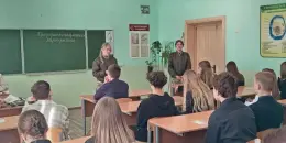 Урок правовой грамотности: встреча с представителями УДИН МВД