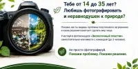 АНОНС КОНКУРСА: Экологичный пластик